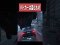 【NTE】NTEのパトカーを盗むべき理由　#nevernesstoeverness #shorts