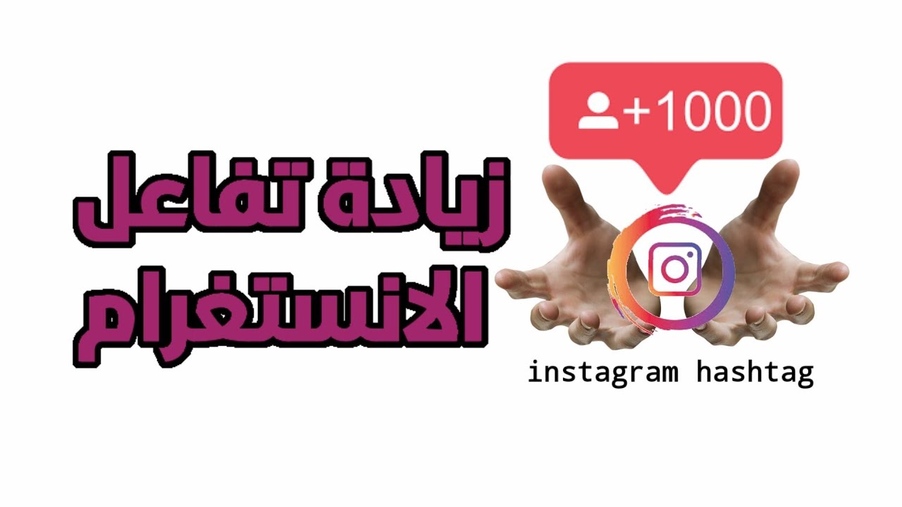 كيف تخفي آخر ظهور على الانستقرام و معرفة ان كان صديقك متصل كيف تقني