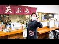 【神戸市 長田区】驚愕の天ぷら注文さばき!素朴な大衆食堂を営むスーパー女将さんに密着丨INCREDIBLE JAPANESE TEMPURA