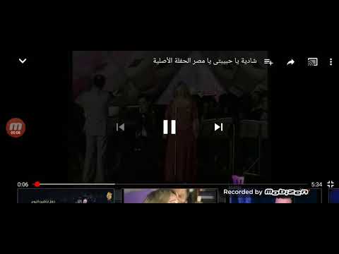 يوم 6 أكتوبر ب غناء شادية الله يرحمهة