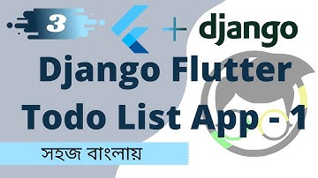 DJANGO+FLUTTER in Bangla(বাংলা)🔥🔥 || Part - 3 || Django Flutter Todo List App - 1