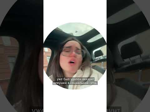 How Can Ekaterina Bivol Be Punished