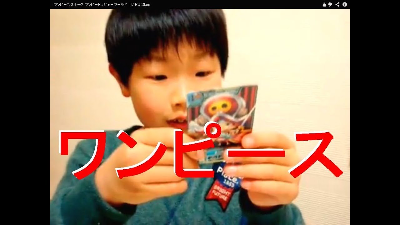 ワンピーススナック ワンピートレジャーワールド 01 Haru Slam Youtube