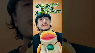 #ボーカル#格言#名言#戯言#TRIPLANE