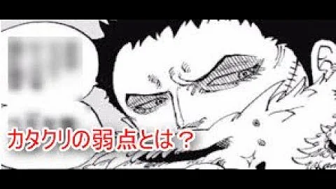 تحميل カタクリ 能力