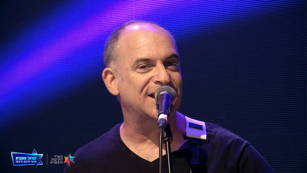 אריאל הורוביץ | המכתב של רבקה לנעמי - ישראל מחוברת