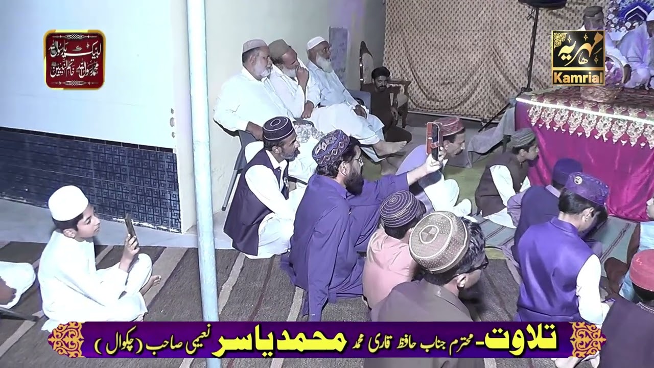 Kis se mange Kahan jaen kisse kahe aur duniya mein Hajat rava kaun hai By Asim Riaz Awan Kamrial MFL