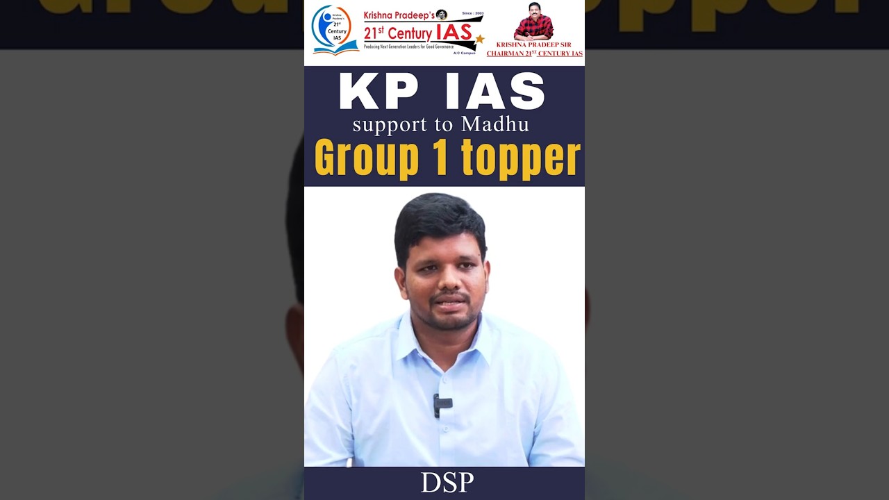 Поддержка Мадху, занявшей первое место в группе 1, со стороны KP IAS | Академия KP IAS 21-го века...
