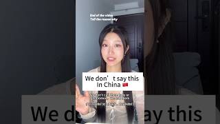 Chinese never say “lady”? #china #learnchinese #language #chinese #fypage #fyp #mandarin #culture