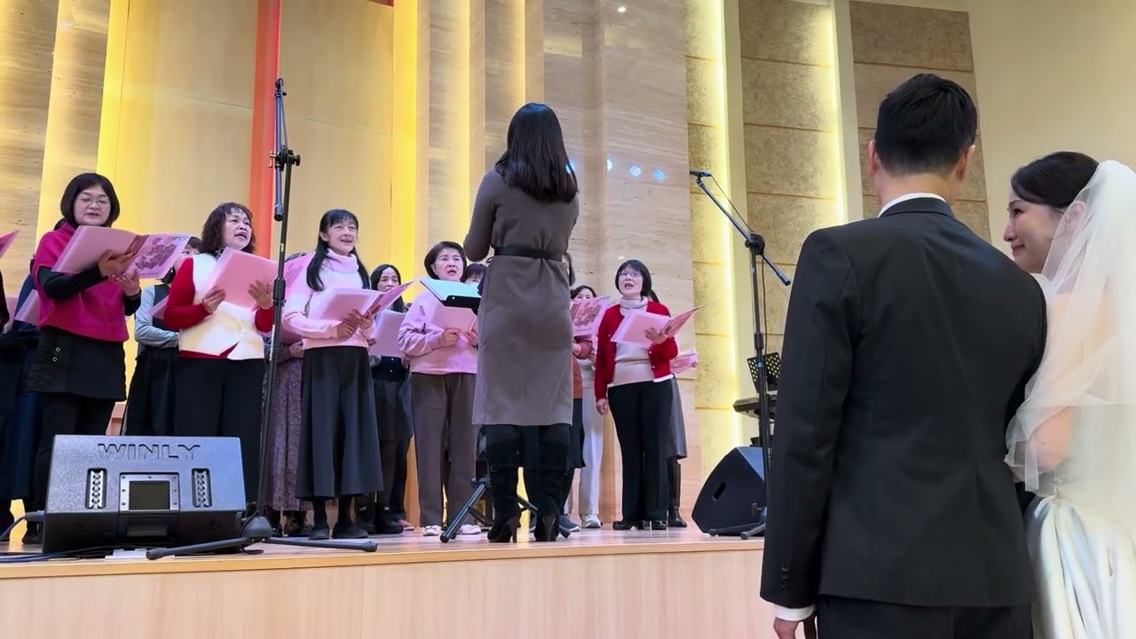 @子洋&修平婚禮.北門聖教會詩班獻詩.「耶和華祝福滿滿」 