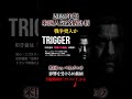 【米国 vsベネズエラ】石油覇権が激変!軍事攻撃の全貌と影響を受ける10銘柄とは!テスラ シェブロン 【米国株 最新】 #テンバガー