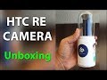 HTC RE CAMERA Unboxing | 16MP Digital Camera (Navy Blue)