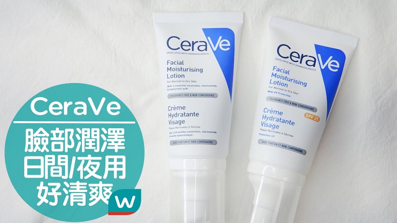 Cerave Сыворотка С Ретинолом Купить
