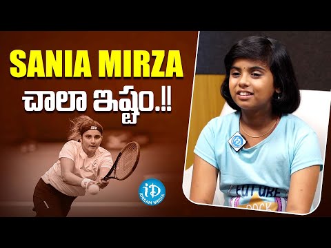 Rethushna Hyper Child About Sania Mirza | Hyper Kids | iDream Media - IDREAMMOVIES