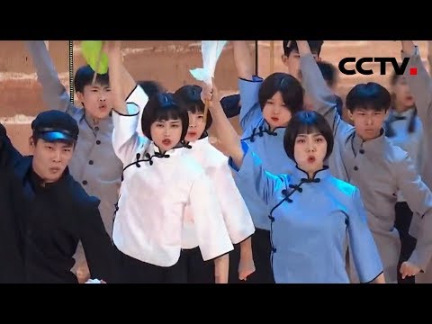 [2019五月的鲜花] 情景表演唱《毕业歌》 表演：井冈山大学 赣南师范大学 | CCTV