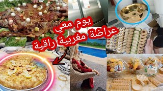 عراضة مغربية راقية جولة معي في محلات/ تلاجة رائعة لحفظ الخضر طرية بديت في الإصلاحات كوزينة