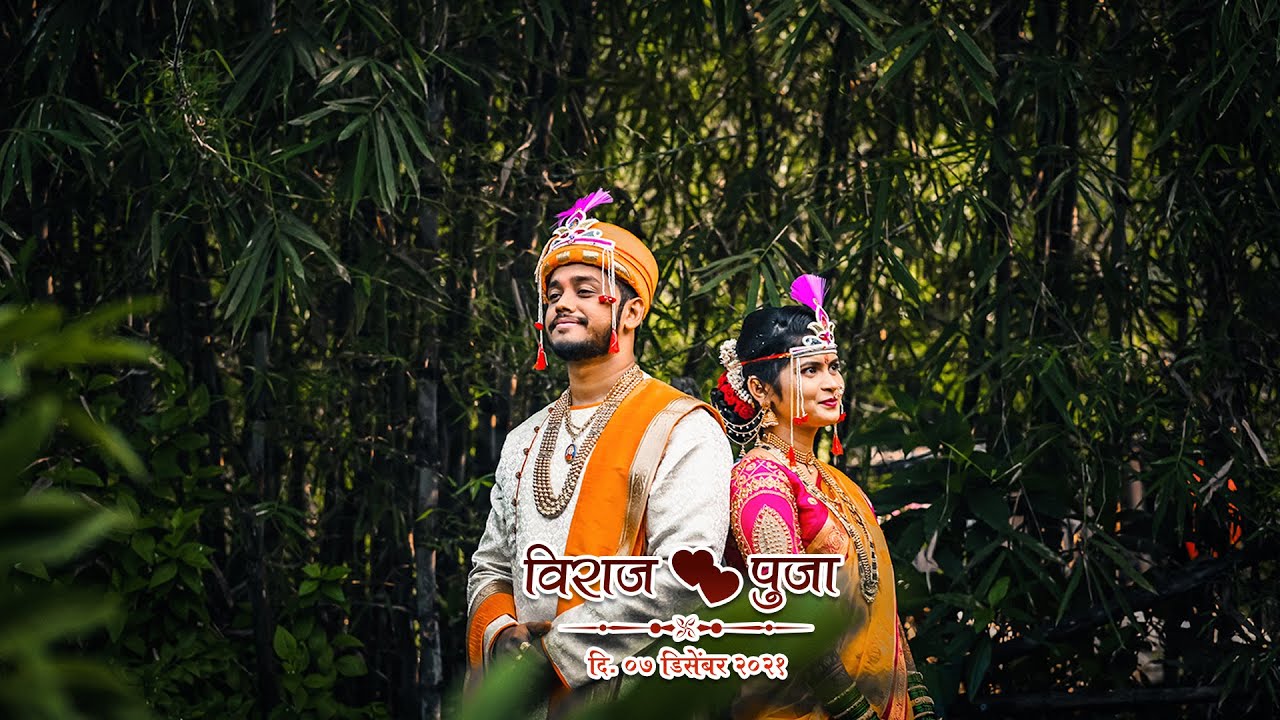Traditional Wedding Video l Viraj & Pooja | Maharashtrian Wedding | Tathastu Creative Studio