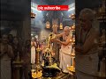 Divine Honey Pouring Over Lord Ayyappa | Sacred Abhishekam Ritual