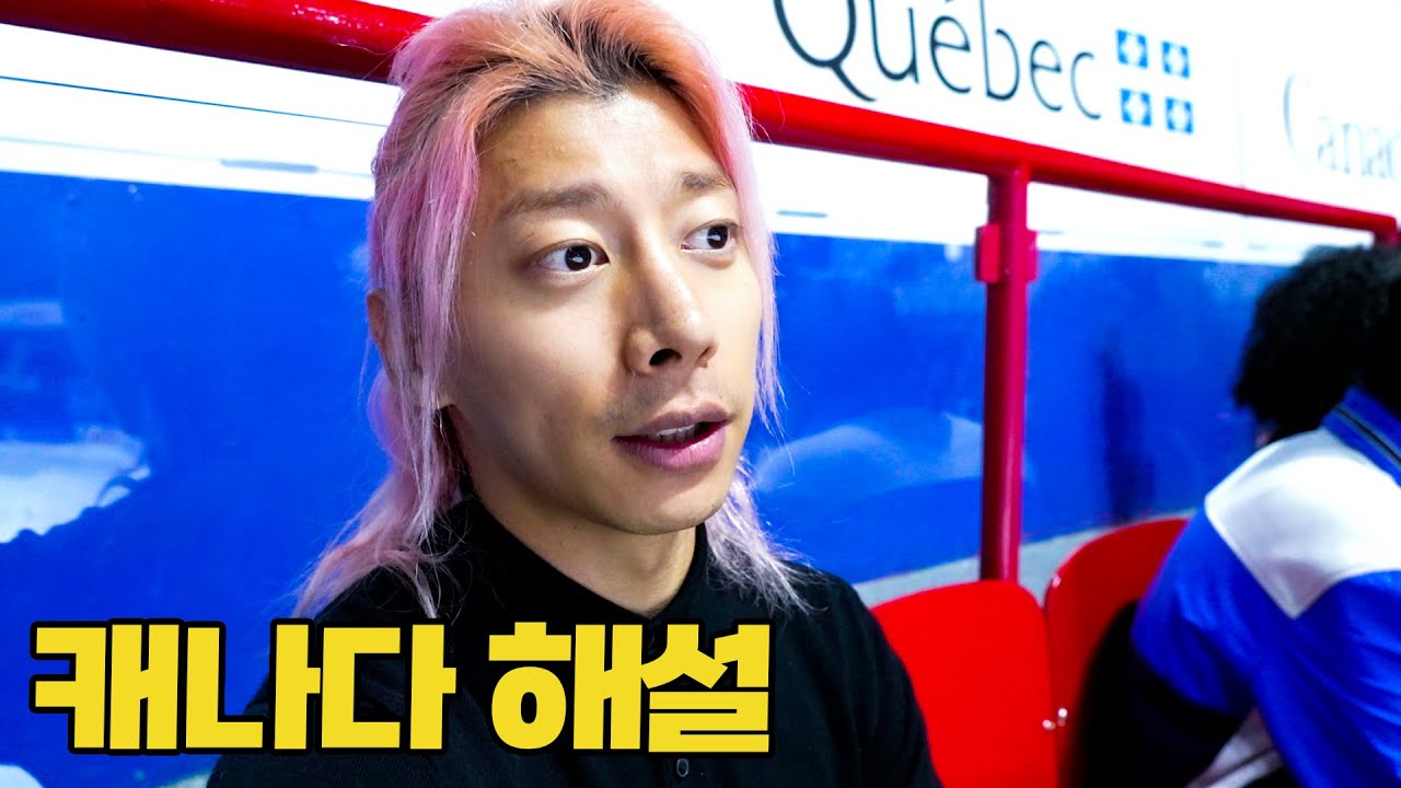 남자 쇼트트랙 계주경기를 현장에서 봤더니?!  l feat. 월드컵 1차 준결승 해설