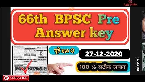 BPSC 66th Prelims Questions with Answer key upcoming जल्द ही आ रहा है