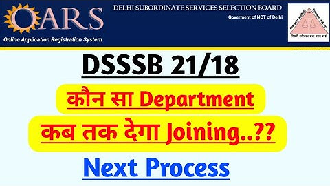 DSSSB 21/18 Stenographer Next Process Complete Information || Must Watch Video ||