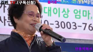 [떴다! 노래자랑] 안동역에서 - 진성 (창원시편)