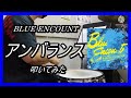 BLUE ENCOUNT_アンバランス_叩いてみた (BLUE ENCOUNT_Unbalance_Drum cover)