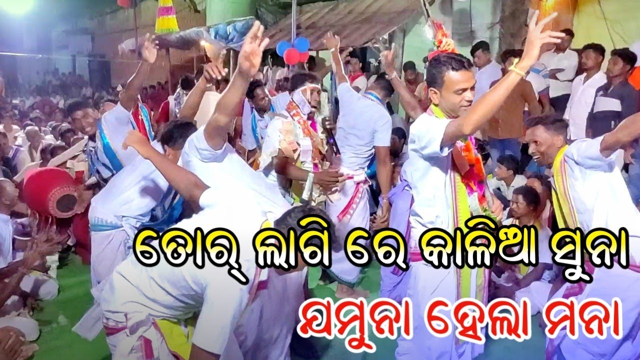 Jamuna Hela Mana Return // Deultunda Kirtan at tora 31 // Mitrabhanu Sahu