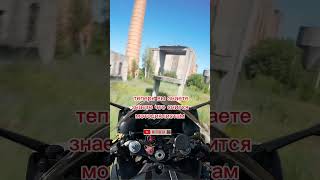 Смертельный сон #motobear #motorcycle #moto #мото #yamaha #bikers #bikelife #motovlog