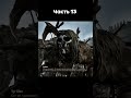 Gothic Remake. Мнение после прохождения. Часть 13. #games #игра #Готика #Gothic