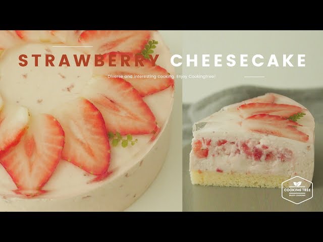 딸기 듬뿍~~ 딸기 치즈케이크 만들기, 딸기 크림치즈 무스케이크 : Strawberry Cheesecake Recipe - Cooking tree 쿠킹트리*Cooking ASMR