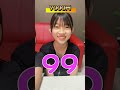 数字当てチャレンジ!1発で当てれば1万円!!#shorts