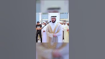 تلاوةعذبة_ولكن رسول الله وخاتم النبيين #اكسبلور#تلاوات#تلاوة_خاشعة#قران_كريم#راحة_نفسية#حالات_واتس