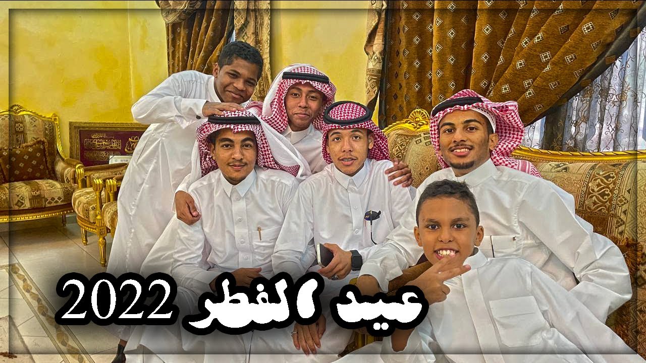 فلوق عيد الفطر