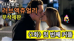 찐무비 - Youtube