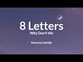 8 Letters ( Why Don't We )MMsub//Lyrics