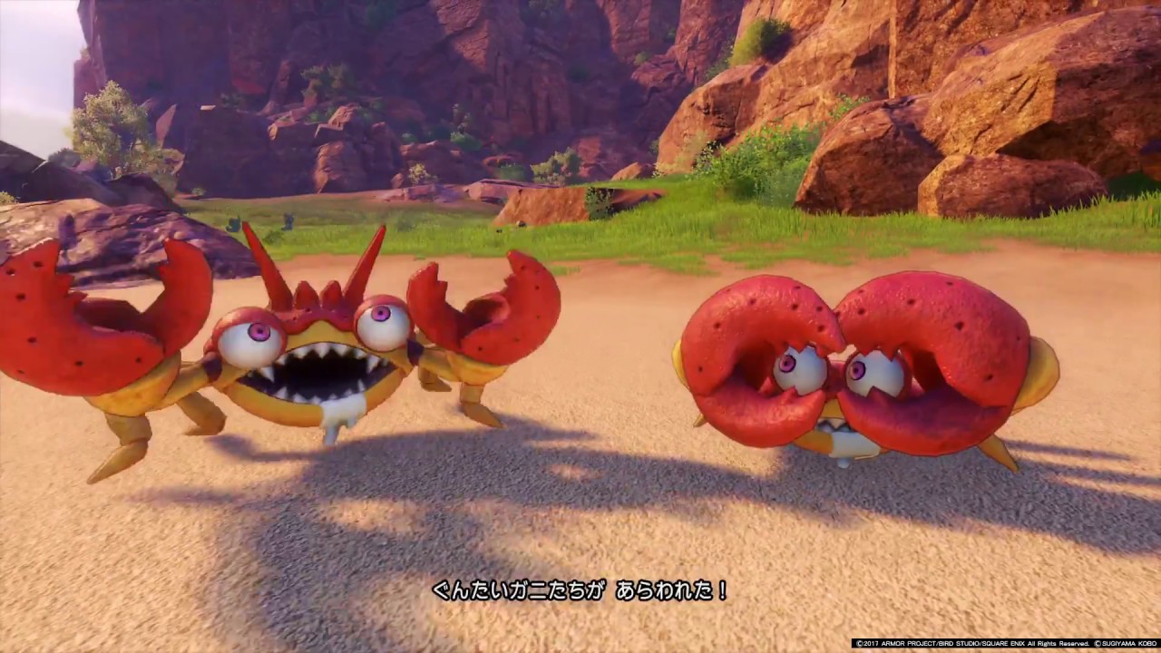 ドラゴンクエストxi ぐんたいガニ Youtube