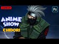 PAINTING KAKSHI HATAKE IN PHOTOSHOP | ANIME SHOW