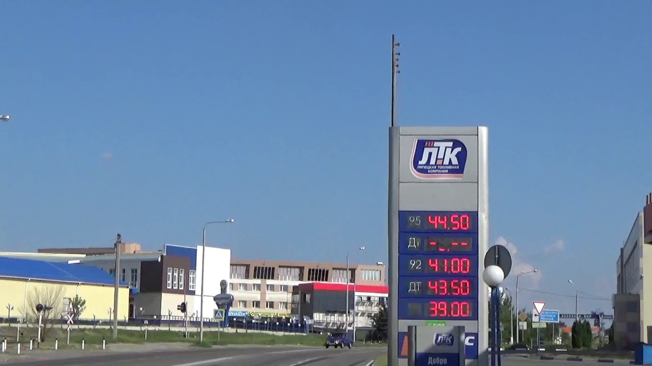 метановые заправки в белгородской области на карте. газовая заправка белгород. 92 лукойл в челябинске. бензин аи 92. азс лукойл белгород.