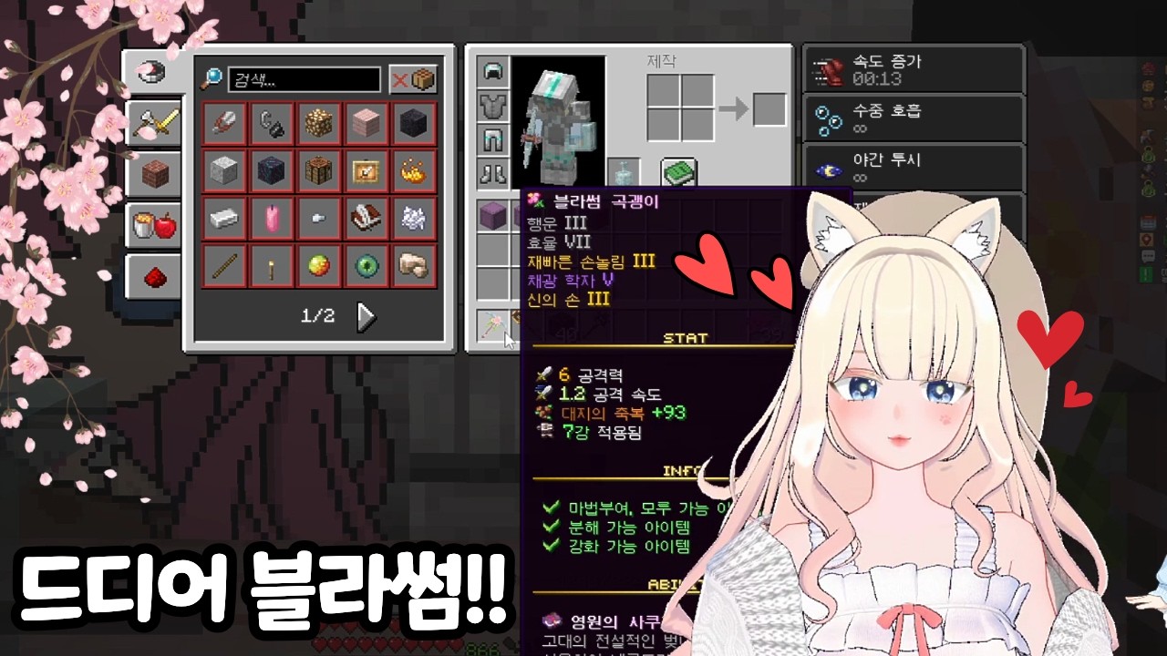 베어타운 27화 다시보기