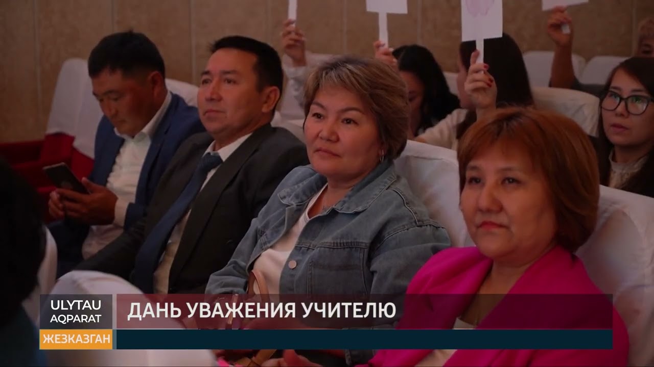 ULYTAU AQPARAT. Дневные новости. 03.10.2023