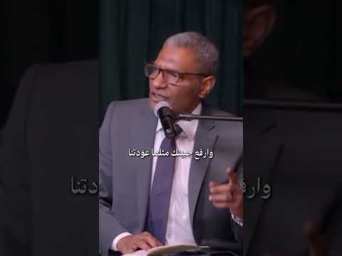 الشاعر احمد بخيت هون عليك فلا هناك ولا هنا وجها لوجه قل لموتك ها انا رثاء والده