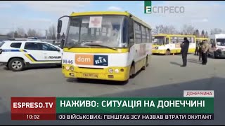 Ситуація на Донеччині