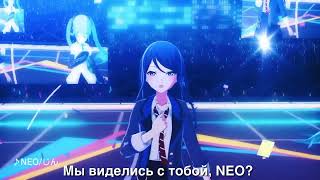 Project Sekai Leaders + Hatsune Miku — NEO [rus sub]「🎑」