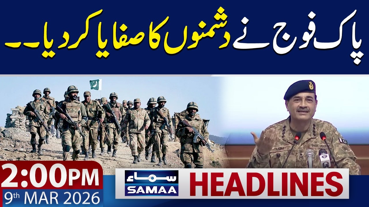 Pakistan Army Operation Against Afghan Taliban and Khawarij | 2 PM News Headlines | 9 March 2026