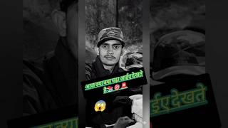 daily study📚 and mock analysis #sscgd #army #uppolice
