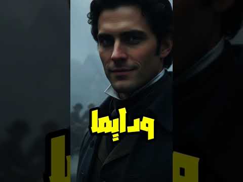 الجريمة إلى هزت بريطانيا اكسبلور معلومات قصص جرائم