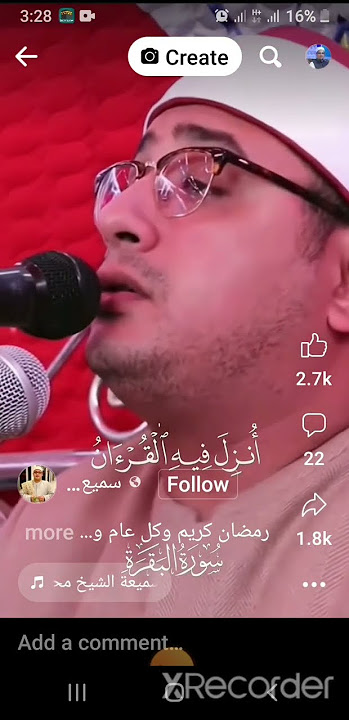 Quran recitation..Quran Tilawat...Qari Mustafa abdel hamed... تلاوة القرآن الكريم