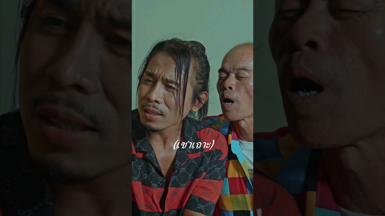 💔เฮ็ดเพลงพอได้กินเหล้าใส่ปีใหม่แซบๆ🍻 ▶️#บ่ฮักกะเซาเถาะ #ภาคต่อเพลงบักสมองน้อย #ดิดคิตตี้ #เพลงใหม่