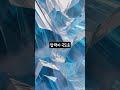 #shorts 지구와 완전히 다른 바다 행성의 놀라운 진실#해양행성,#GJ1214b,#바다행성,#외계행성,#우주영상,#우주과학,#천문학